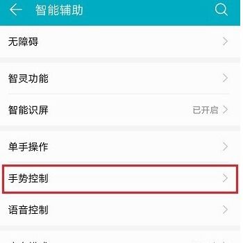 怎么给华为电脑分屏(华为电脑分屏操作指南)