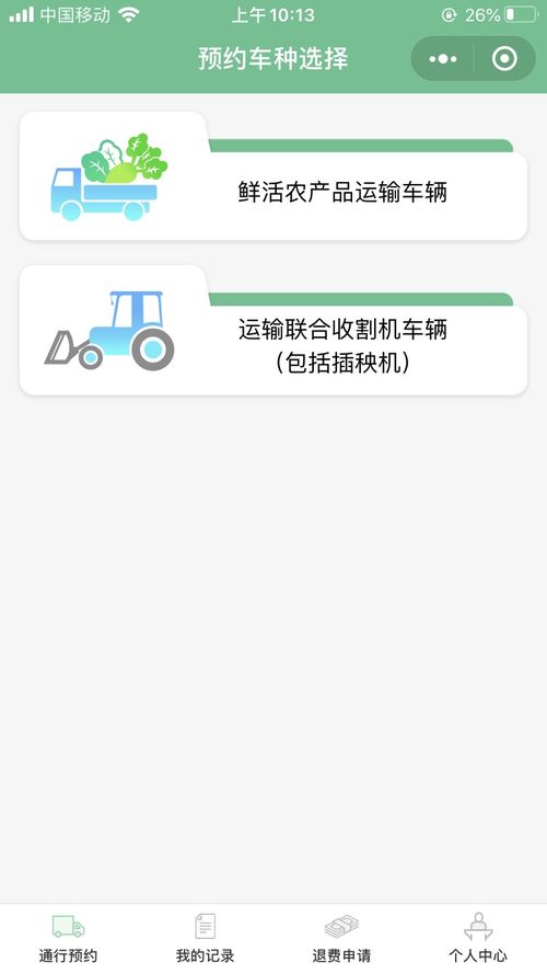 华为电脑怎么回桌面(华为电脑如何返回桌面，详细操作指南)