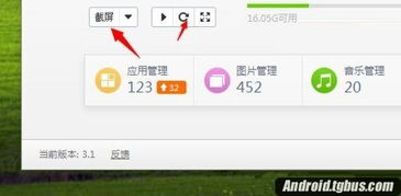 华为电脑图片怎么找到(华为电脑图片查找攻略)