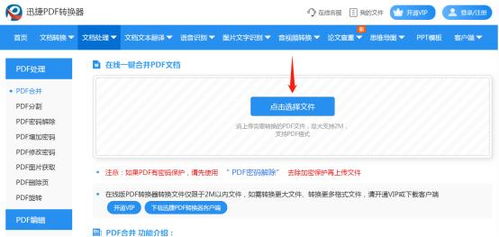 华为电脑怎么引用文献(华为电脑如何正确引用文献，方法与技巧详解)