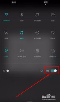 华为电脑怎么提升亮度(华为电脑亮度提升指南，轻松调整屏幕亮度，保护视力更舒适)