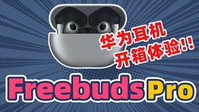 airpodspro怎么连接华为电脑(AirPods Pro如何轻松连接华为电脑？详细步骤解析)
