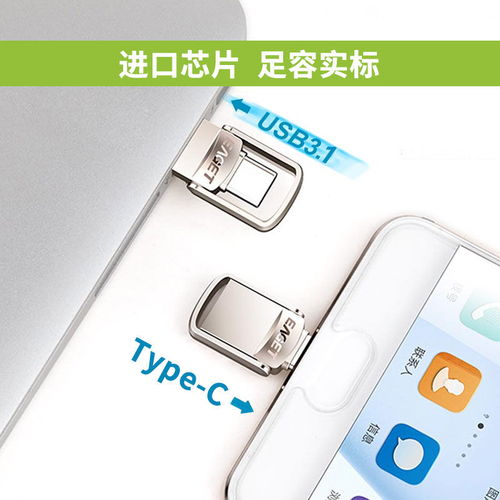 电脑优盘华为怎么用(华为电脑如何使用优盘（USB闪存盘）