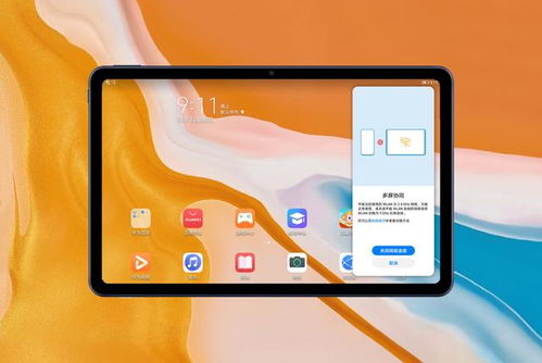 电脑上怎么拍照华为(华为电脑上怎么拍照，详细指南)