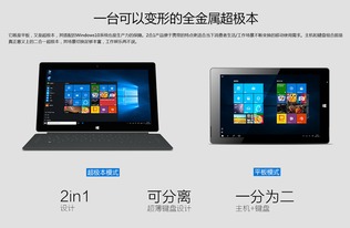 华为电脑蓝图怎么打开(华为电脑蓝图打开指南，轻松掌握操作技巧)