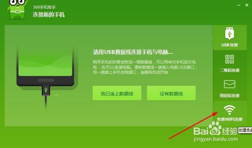 华为电脑蓝图怎么打开(华为电脑蓝图打开指南，轻松掌握操作技巧)