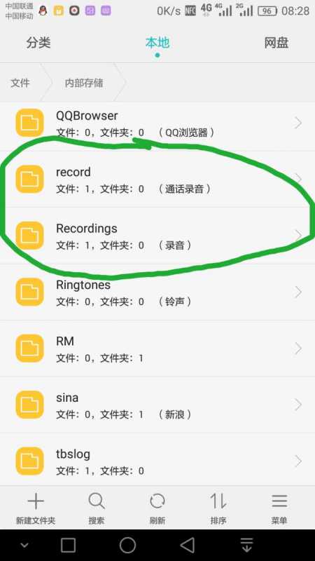 华为电脑文件怎么找(华为电脑文件查找指南,轻松定位你的文件位置) 华为电脑文件怎么找(华为电脑文件查找指南,轻松定位你的文件位置)