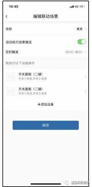 怎么语音呼叫华为电脑(华为电脑语音呼叫功能，操作指南与体验优化)