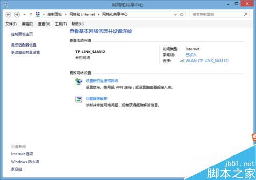 华为怎么热点直连电脑(华为热点直连电脑，实现高效无线连接的方法)