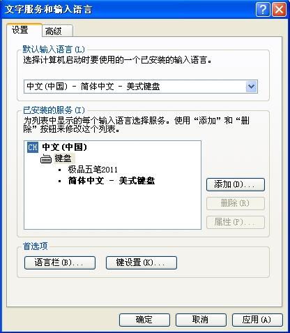 华为电脑拼音怎么打(华为电脑拼音打字入门指南)