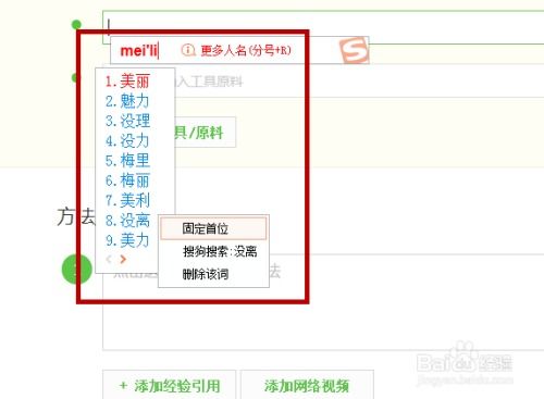 华为电脑拼音怎么打(华为电脑拼音打字入门指南)