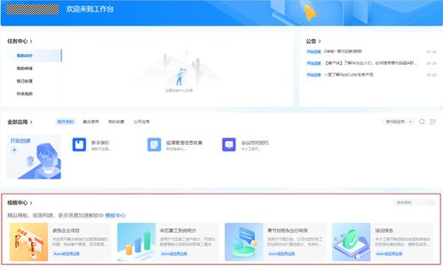 华为电脑怎么建日历(华为电脑如何建立日历—详细操作指南)