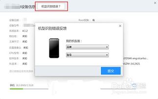 华为电脑权限怎么获得(华为电脑权限获取详解)