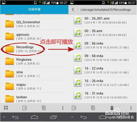 华为录音怎么转电脑(华为录音转电脑，轻松实现录音文件传输与管理的步骤指南)