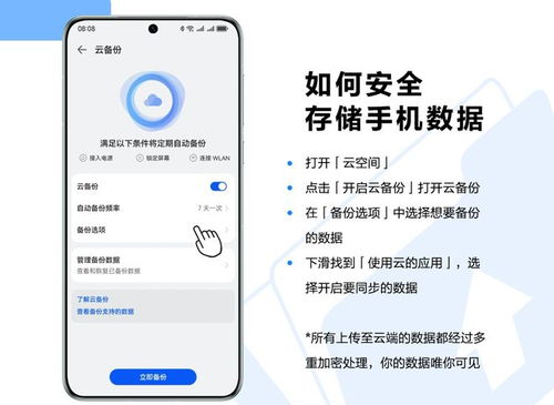 华为电脑图片怎么加密(华为电脑图片加密,保护个人隐私的重要步骤) 华为电脑图片怎么加密(华为电脑图片加密,保护个人隐私的重要步骤)