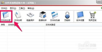 华为电脑图片怎么加密(华为电脑图片加密,保护个人隐私的重要步骤) 华为电脑图片怎么加密(华为电脑图片加密,保护个人隐私的重要步骤)