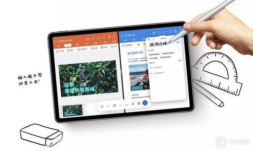 华为怎么跟电脑互联(华为与电脑的互联技术，探索智能生活的无限可能)