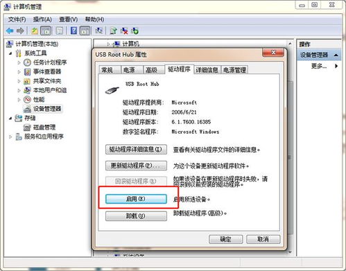 华为电脑怎么扩盘(华为电脑扩盘全攻略，轻松提升存储空间)