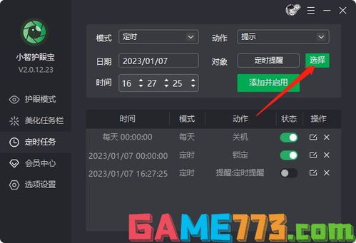 华为电脑怎么设置红警(华为电脑设置红警游戏指南)