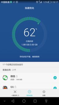 怎么清洁华为电脑内存(华为电脑内存清洁全攻略)