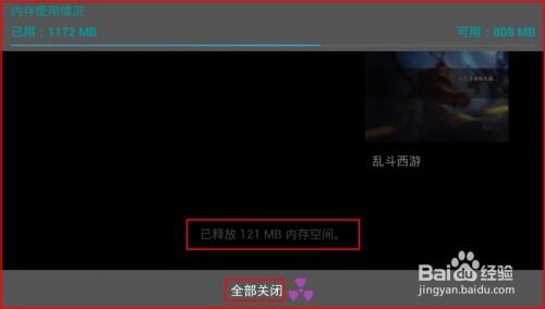 怎么清洁华为电脑内存(华为电脑内存清洁全攻略)