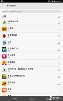 华为电脑怎么节电模式(华为电脑节电模式，延长电池寿命，高效工作)