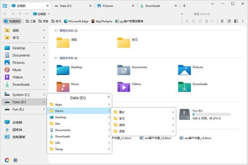 华为电脑怎么摆放图片(华为电脑图片摆放指南,优化你的图片管理体验) 华为电脑怎么摆放图片(华为电脑图片摆放指南,优化你的图片管理体验)