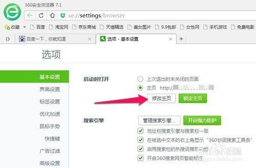 华为电脑360怎么下载(华为电脑下载360安全浏览器的步骤详解)