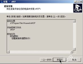 华为电脑怎么装pdf(华为电脑如何安装PDF软件)