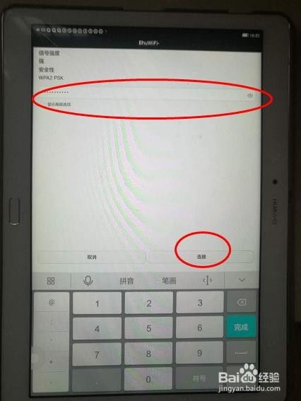 华为电脑怎么接wifi(华为电脑如何连接WiFi，详细步骤与常见问题解决方案)