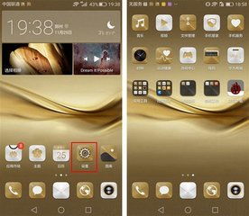 华为电脑怎么查看参数(华为电脑参数查看指南)
