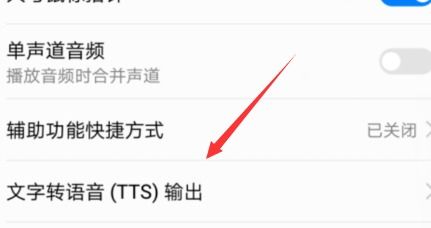 华为电脑语言怎么关掉(华为电脑语言设置与语言关闭指南)
