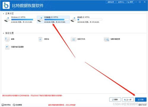 电脑资料华为怎么删除(华为电脑上删除资料的详细指南) 电脑资料华为怎么删除(华为电脑上删除资料的详细指南)