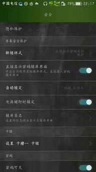 华为电脑怎么滑动解锁(华为电脑滑动解锁操作指南)