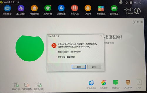 电脑蓝屏怎么解决华为(电脑蓝屏问题解析与解决方案,华为电脑用户指南) 电脑蓝屏怎么解决华为(电脑蓝屏问题解析与解决方案,华为电脑用户指南)
