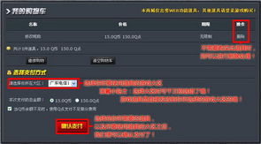 华为电脑怎么安装cf(华为电脑安装穿越火线（CF）游戏指南)