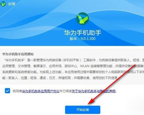 华为电脑怎么找密码(华为电脑密码找回指南，一步步教你如何找回丢失的密码)