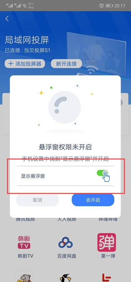 华为电脑镜像怎么设置(华为电脑镜像设置详解，轻松实现屏幕投影与分享)