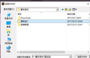 华为电脑怎么下wegame(华为电脑如何下载WeGame，详细步骤与注意事项)