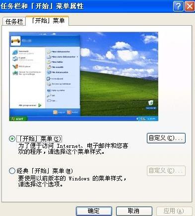 怎么更改华为电脑主题(华为电脑主题更换指南)