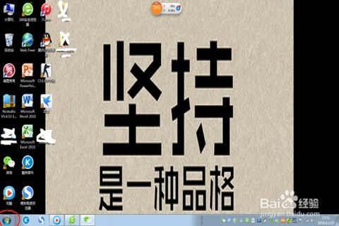 华为电脑怎么截桌面(华为电脑桌面截图操作指南)