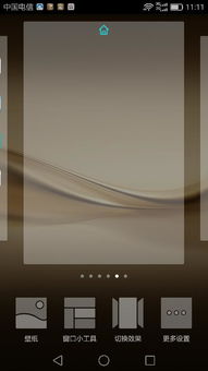 华为电脑怎么截桌面(华为电脑桌面截图操作指南)