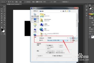 华为电脑ps怎么储存(华为电脑PS软件储存操作详解)