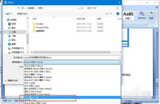 华为电脑word怎么删(华为电脑Word文档删除操作的详细指南)