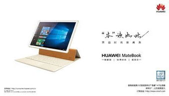 华为电脑怎么用ie(华为电脑如何使用Internet Explorer浏览器（IE）