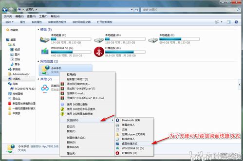 华为怎么电脑互传照片(华为电脑间照片互传,轻松实现高效文件共享) 华为怎么电脑互传照片(华为电脑间照片互传,轻松实现高效文件共享)