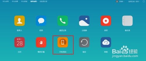 华为电脑怎么锁定鼠标(华为电脑如何锁定鼠标，详细步骤与操作指南)