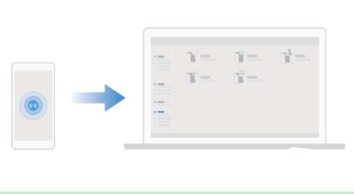 华为共享怎么传电脑(华为共享如何轻松传输至电脑,详细操作指南) 华为共享怎么传电脑(华为共享如何轻松传输至电脑,详细操作指南)