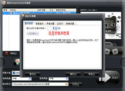 华为电脑标点怎么切换(华为电脑标点切换操作指南)