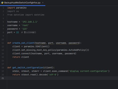 华为电脑怎么使用python(华为电脑使用Python的详细指南)